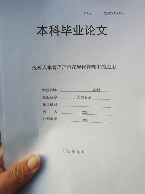 招聘有关论文，招聘论文如何写？关键点与避坑指南-图3