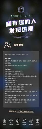 化学cg招聘，化学CG招聘，需要什么技能与经验？-图3