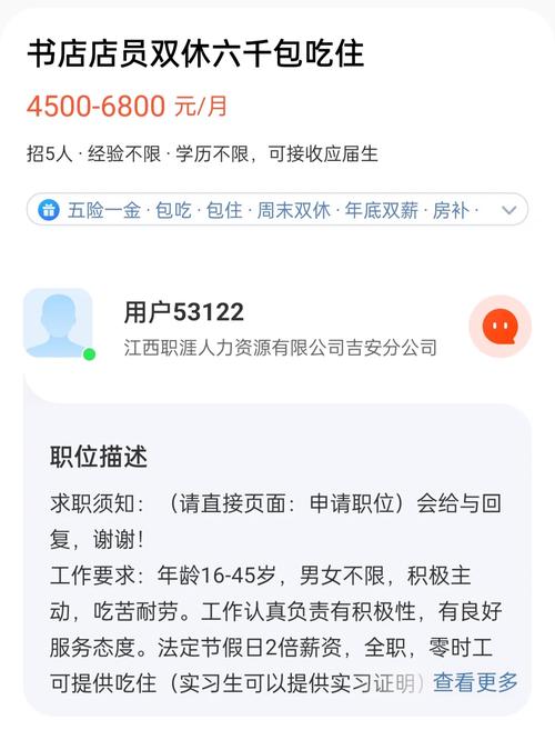 58上怎么发布招聘信息，58招聘怎么发？流程步骤是怎样的？-图1