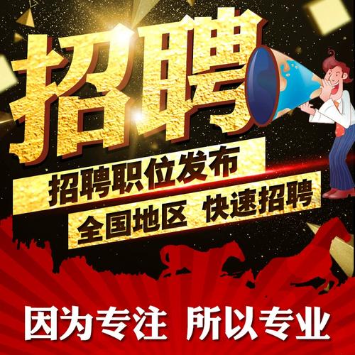 58上怎么发布招聘信息，58招聘怎么发？流程步骤是怎样的？-图2
