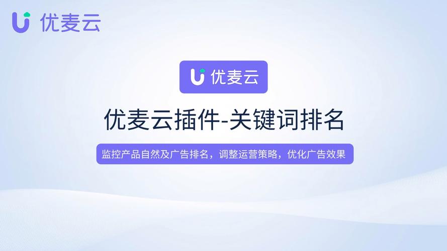 如何做网站 优帮云，如何用优帮云快速做网站？-图3