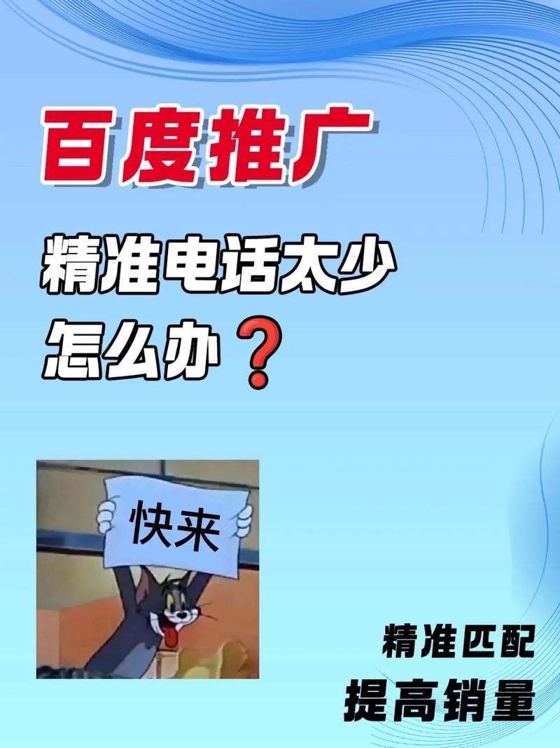 如何过滤百度联盟推广，如何有效过滤百度联盟推广？-图2