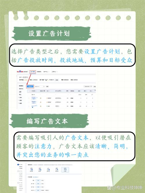 如何创建网站推广产品,网站推广产品,如何创建才有效?-图3 如何创建网站推广产品,网站推广产品,如何创建才有效?-图3