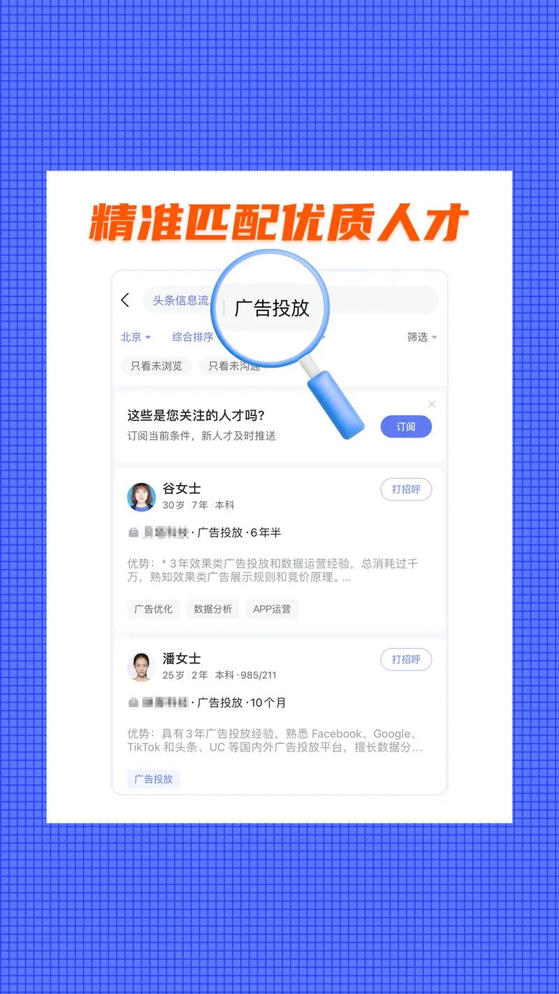 智联招聘怎么刷新，智联招聘刷新功能在哪？怎么操作？-图2