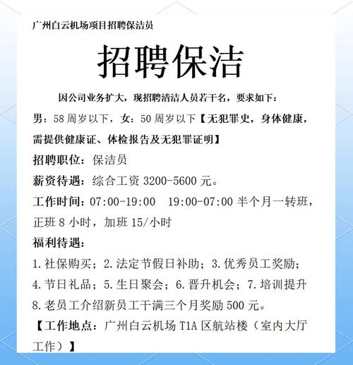 招聘网管怎么写，招聘网管简历怎么写？-图3