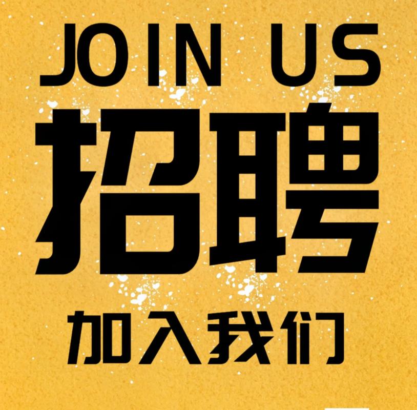 招聘链接怎么做，招聘链接怎么做？新手如何快速创建？-图2