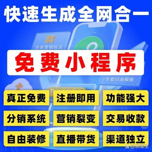 如何发布百度小程序，百度小程序发布步骤有哪些？-图1