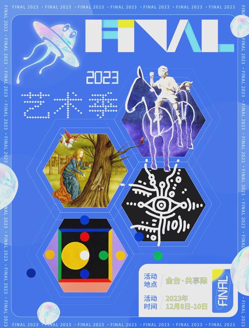 art emis 招聘,art emis招聘什么岗位?要求有哪些?-图2 art emis 招聘,art emis招聘什么岗位?要求有哪些?-图2