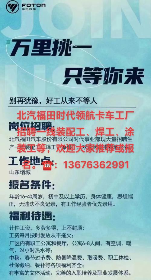 汇聚领航招聘，汇聚领航招聘，领航方向在何方？-图1