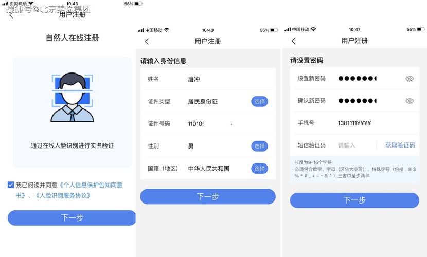 如何查网站注册用户数，如何精准查网站注册用户数？-图1