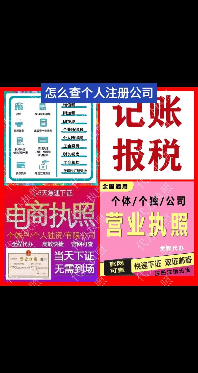 如何查网站注册用户数，如何精准查网站注册用户数？-图3