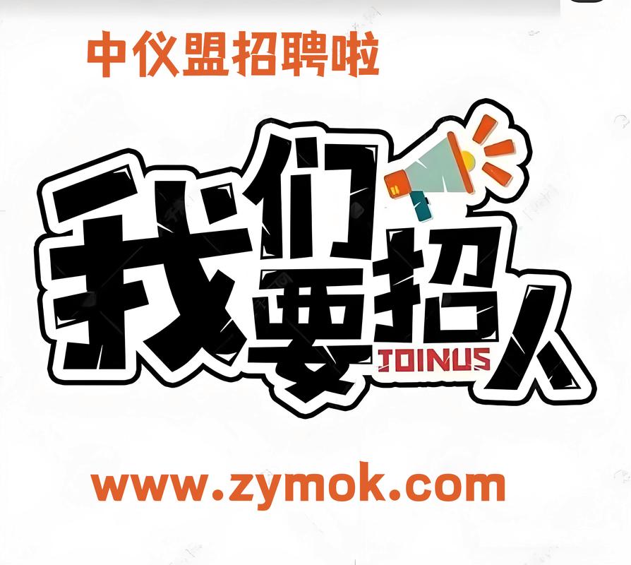 招聘图片怎么制作，招聘图片怎么制作？-图1