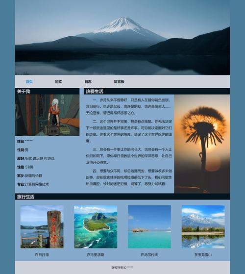 如何去做一个网页，如何从零开始制作一个网页？-图3