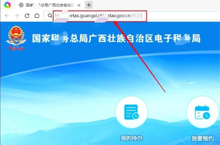 网上零是如何进行操作，网上零操作步骤是怎样的？-图1