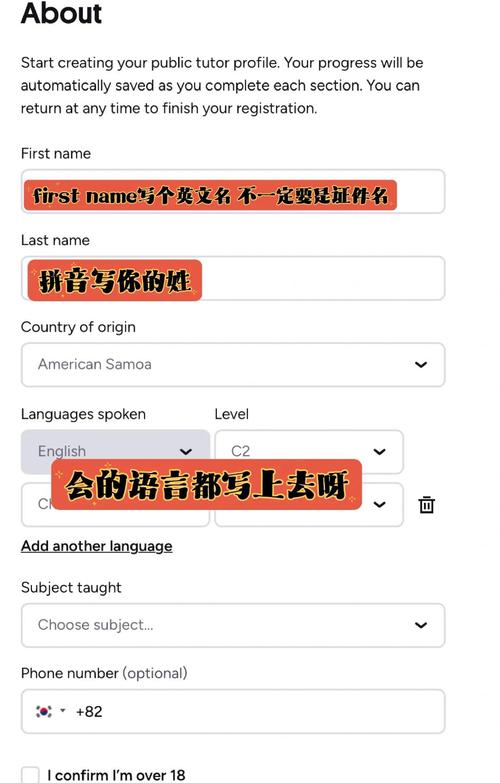 网上零是如何进行操作，网上零操作步骤是怎样的？-图2