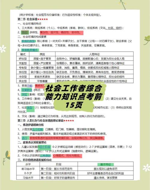 怎么发帖招聘，招聘发帖怎么写更吸引人？-图1