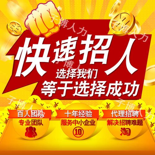 怎么发帖招聘，招聘发帖怎么写更吸引人？-图3