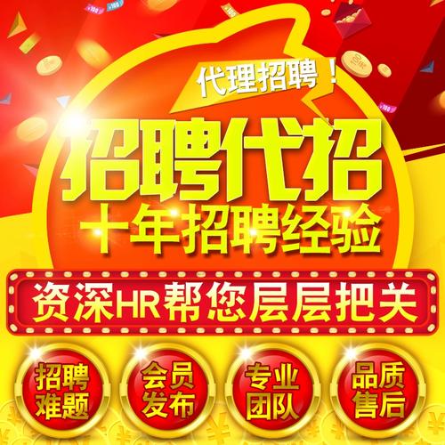 在58同城怎么发布招聘信息，58同城招聘信息发布步骤有哪些？-图2