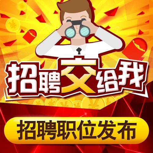在58同城怎么发布招聘信息，58同城招聘信息发布步骤有哪些？-图3