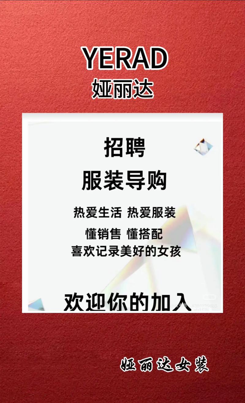简单派招聘，简单派招聘，要什么样的人才？-图3