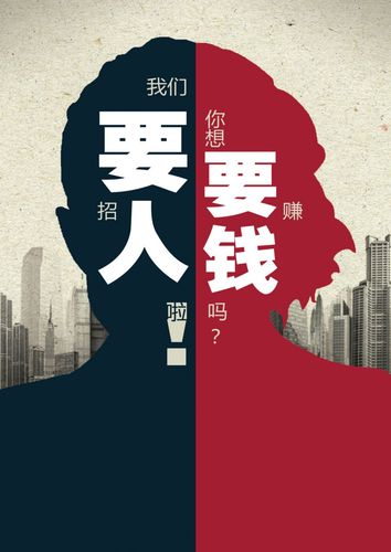 简单派招聘，简单派招聘，要什么样的人才？-图2