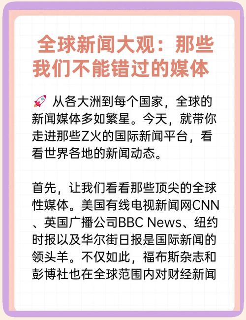 如何做好新闻网站，新闻网站做好，核心是内容还是运营？-图1