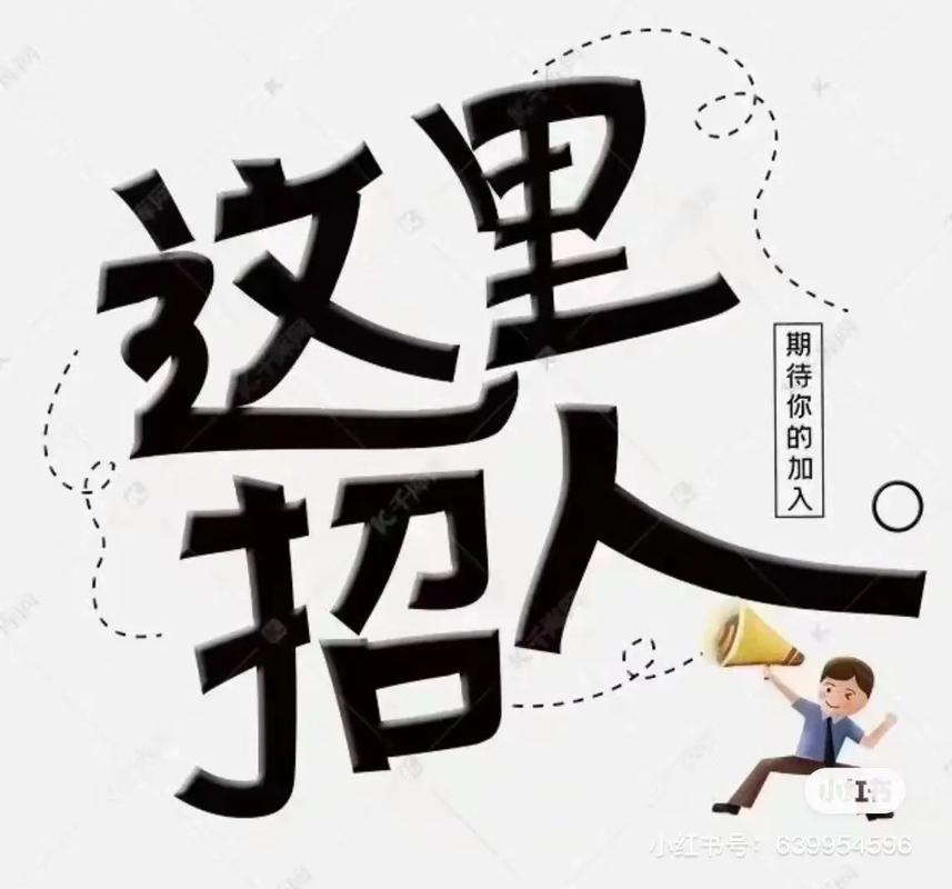 嗨修招聘,嗨修招聘什么岗位?薪资待遇如何?-图2 嗨修招聘,嗨修招聘什么岗位?薪资待遇如何?-图2