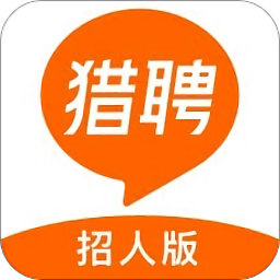 猎聘怎么发布招聘，猎聘发布招聘步骤是什么？-图3