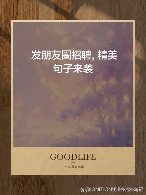 微信招聘怎么写，微信招聘怎么写才能吸引人？-图1