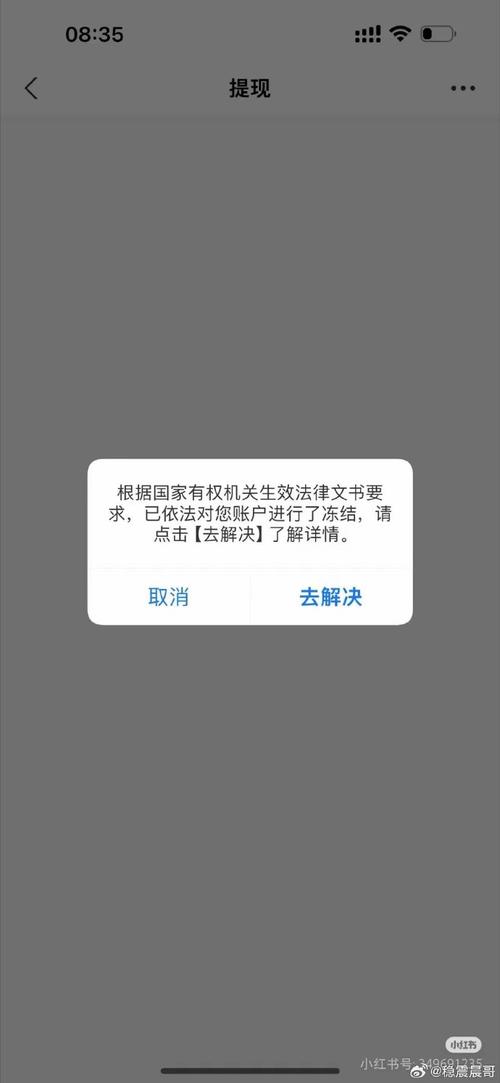 冻结招聘什么意思，冻结招聘具体指什么？-图1