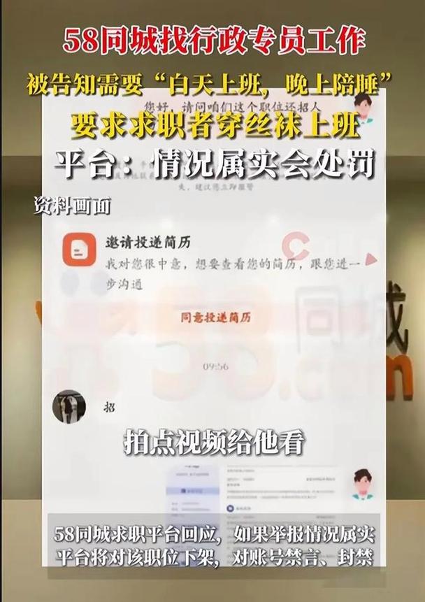 58同城网招聘怎么发布,58同城招聘怎么发布?步骤详解-图3 58同城网招聘怎么发布,58同城招聘怎么发布?步骤详解-图3