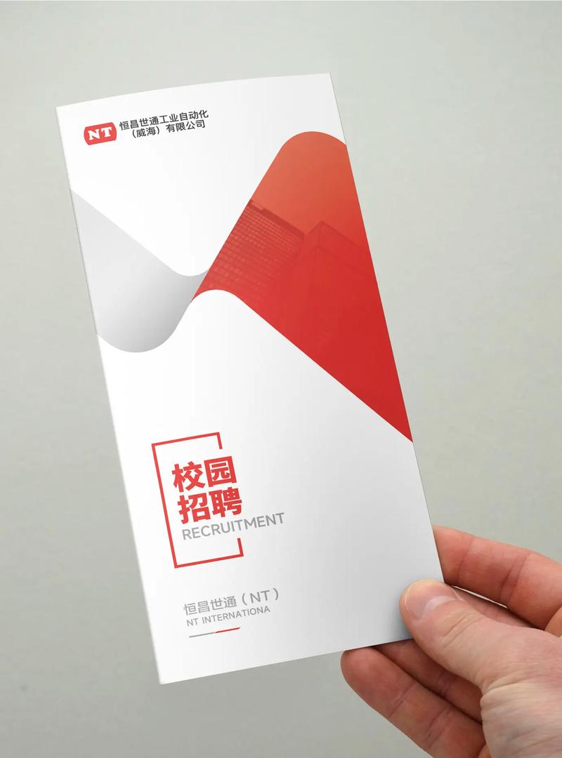 招聘组 手册，有哪些关键要点？-图1