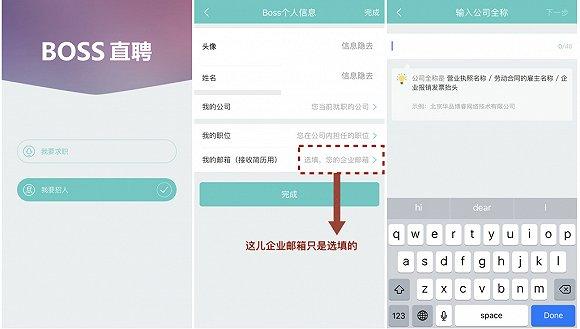 怎么邮箱发招聘，邮箱发招聘，怎么高效触达候选人？-图3