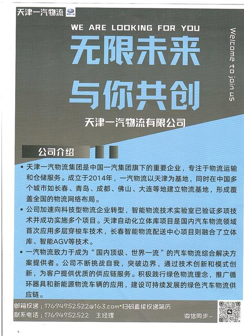 hyperion planning招聘，Hyperion Planning招聘，要求经验与技能有哪些？-图3