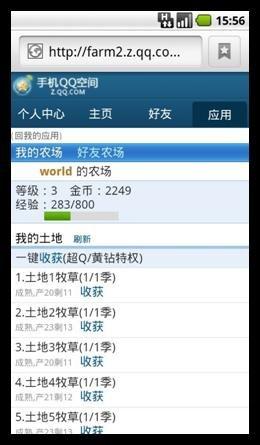 2g空间网站如何续费，2G空间网站续费怎么办？-图3