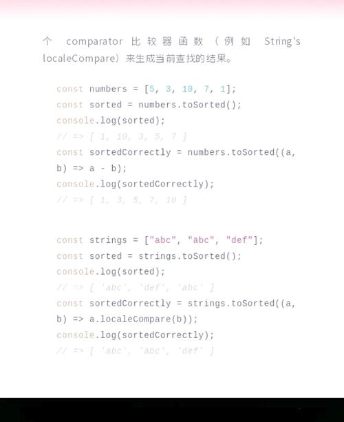 js中如何产生随机数，js中产生随机数有哪些方法？-图1