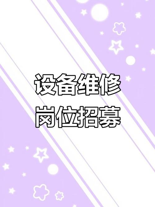 调试电路招聘，调试电路招聘，具体要求有哪些？-图1