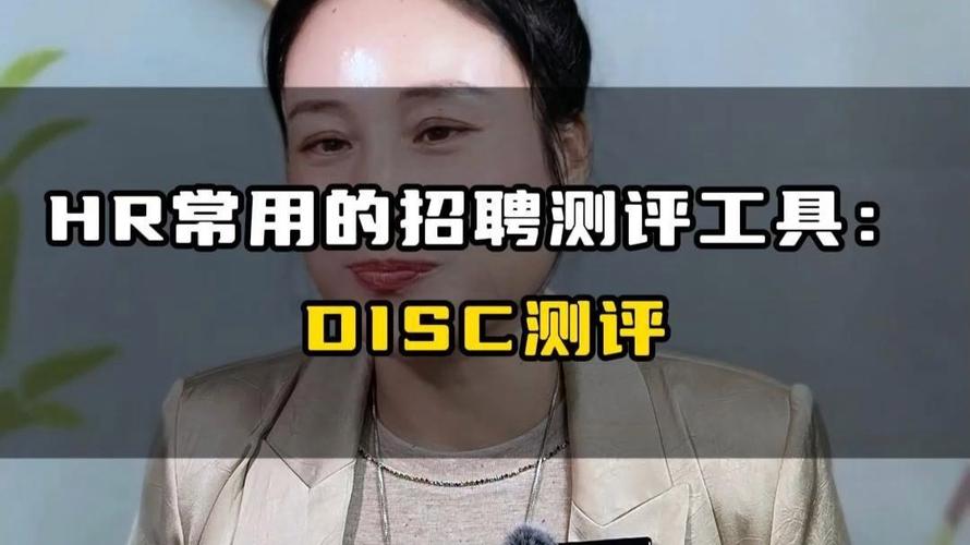 什么是招聘测评,招聘测评到底是什么?-图3 什么是招聘测评,招聘测评到底是什么?-图3