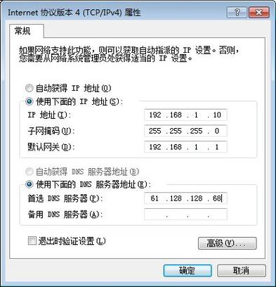 虚拟主机的ip如何获取，虚拟主机IP怎么查？-图2