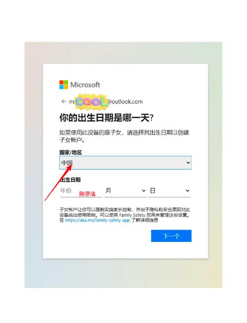 如何使用outlook登陆公司邮箱,Outlook登录公司邮箱的步骤是什么?-图1 如何使用outlook登陆公司邮箱,Outlook登录公司邮箱的步骤是什么?-图1