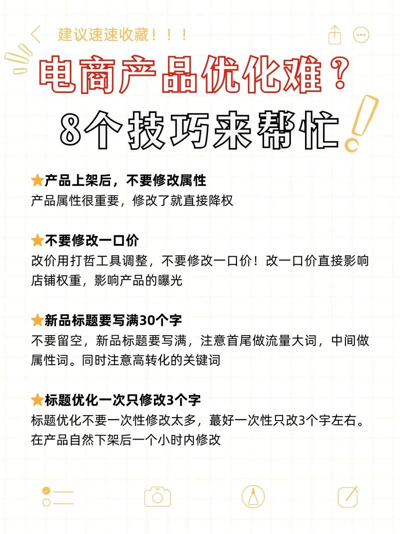 如何做产品的基本优化,产品优化该从哪些基本点入手?-图3 如何做产品的基本优化,产品优化该从哪些基本点入手?-图3