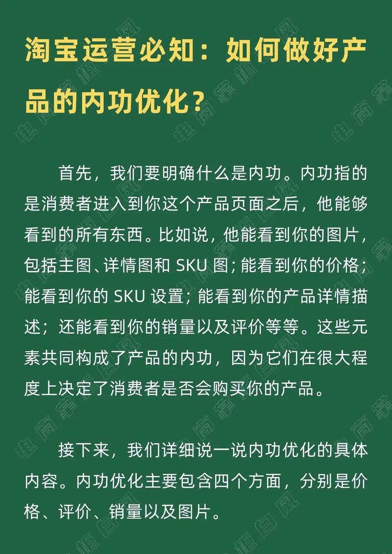 如何做产品的基本优化,产品优化该从哪些基本点入手?-图2 如何做产品的基本优化,产品优化该从哪些基本点入手?-图2
