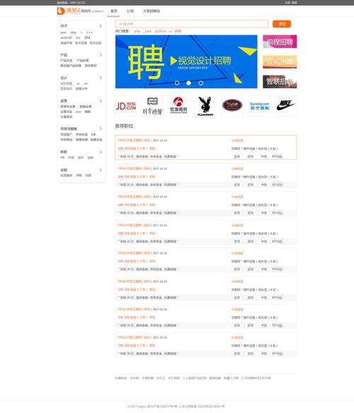 招聘首页HTML，招聘首页HTML如何快速搭建？-图3
