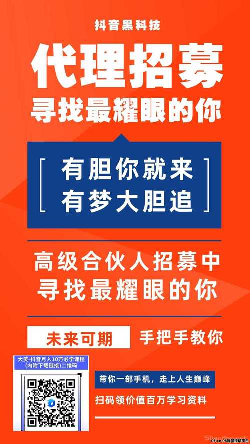 怎么招聘代理，招聘代理难？渠道、方法、标准如何选？-图2