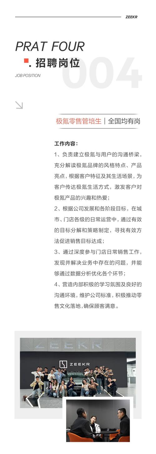 招聘sp是什么意思，招聘SP岗位具体指什么工作？-图3