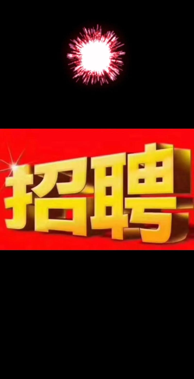 招聘sp是什么意思，招聘SP岗位具体指什么工作？-图1
