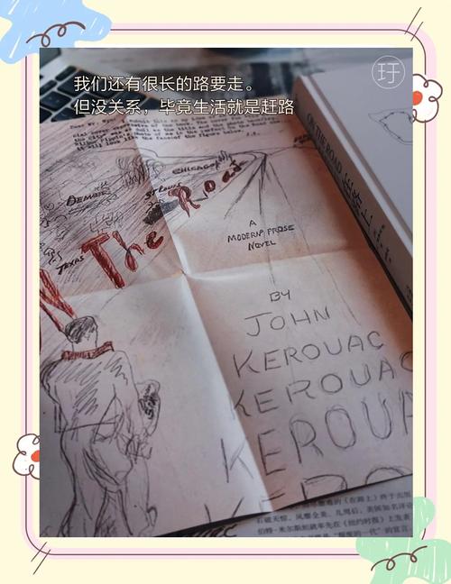 在路上如何用英文翻译,在路上英文翻译有哪些地道表达?-图3 在路上如何用英文翻译,在路上英文翻译有哪些地道表达?-图3