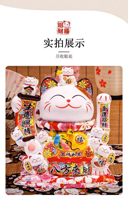 招财猫怎么发招聘，招财猫怎么发招聘？企业如何高效招财？-图3