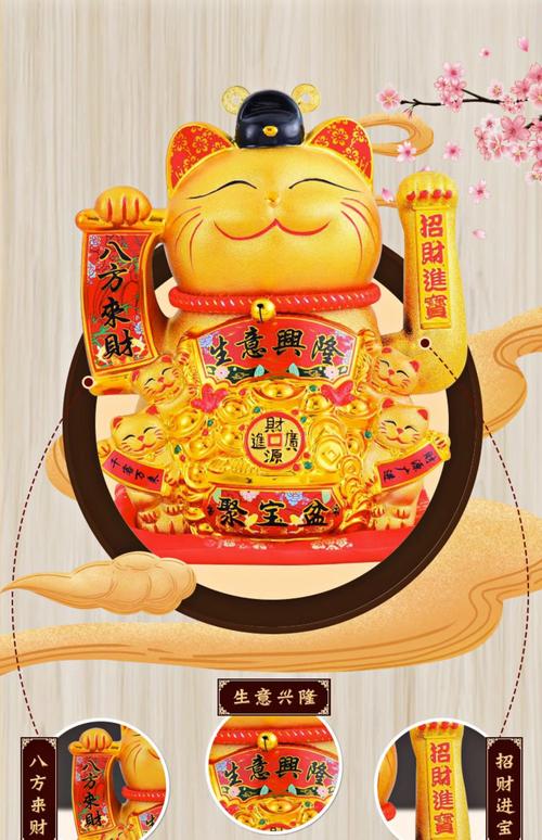 招财猫怎么发招聘，招财猫怎么发招聘？企业如何高效招财？-图2