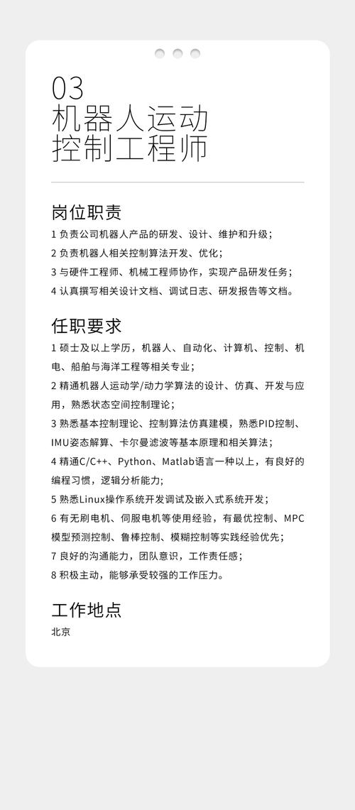 亚马逊python招聘，亚马逊Python岗招聘，薪资多少？要求如何？-图2